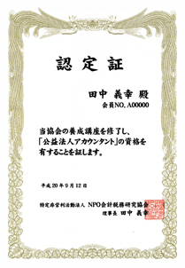 ���v�@�l�A�J�E���^���g�F���