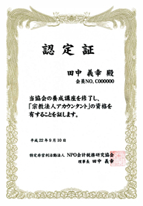 ���v�@�l�A�J�E���^���g�F���